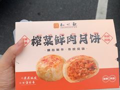 -知味观(翡翠城店)