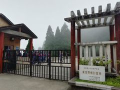 -井冈山风景名胜区-黄洋界