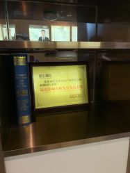 -新生植发·植养护一体