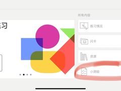 -英孚教育青少儿(河东资深教研中心)
