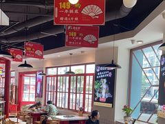 -蛙一刀·麻椒鱼火锅(金仙桥店)