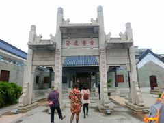 -黄埔古港