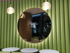 -奈雪的茶(凯德新都心店)