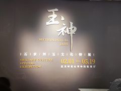 -盘龙城国家考古遗址公园