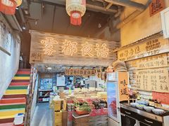 -旧街市鲜货老火锅(大光路店)