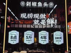 -皇庭广场(福华三路店)