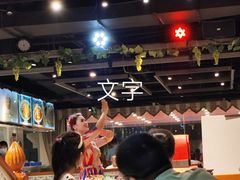 -巴扎美食·新疆菜·西域歌舞表演餐厅(新疆大厦店)