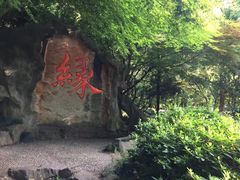 -杭州黄龙洞