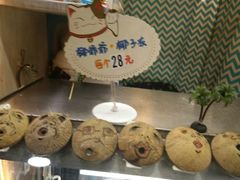 -椰爺爺·椰子冻砵仔糕