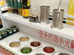 -壹天自助小火锅·贵州地摊火锅