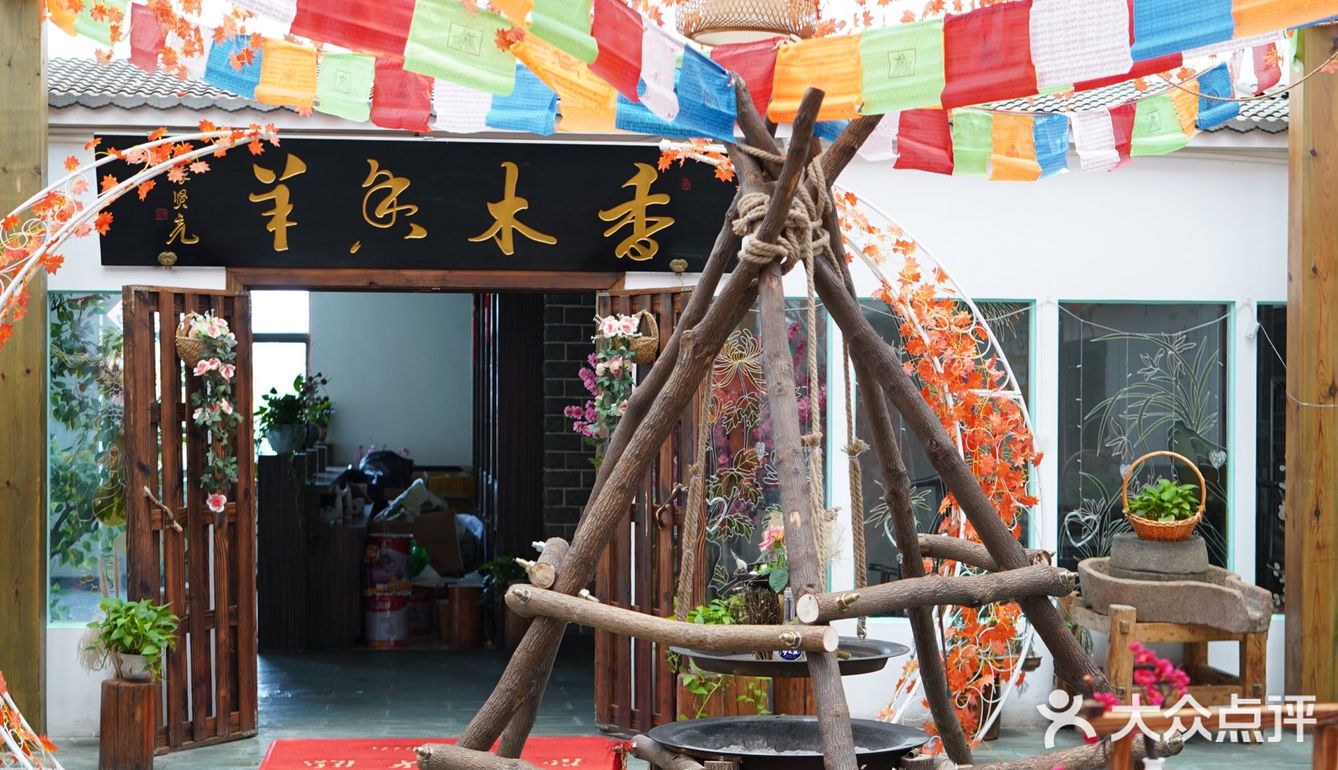 吃过最好吃的烤全羊竟然是在上海马陆葡萄园？！