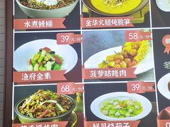 -宝轩渔府·老字号海鲜·正宗津菜(水上店)