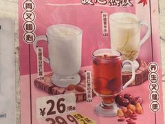 -翠华餐厅(正佳广场店)
