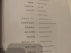 -伊尹活海参馆(衡山路店)