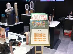 -松雷商业(南岗店)