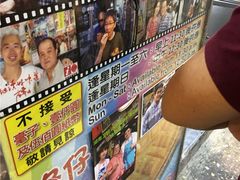 -利强记北角鸡蛋仔(弥敦道店 )