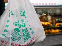 -达记卤菜店(红庙店)