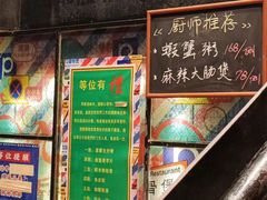 -肥仔文澳门猪骨煲(南京西路店)
