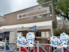 -嘉定紫藤园