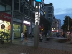 -陈多多·豆腐奶茶(前锋路店)