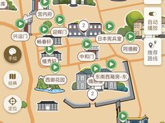 -伪满皇宫博物院