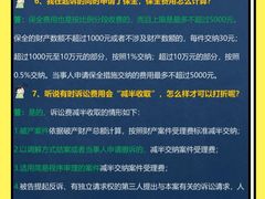 -上海日盈律师事务所·法律咨询
