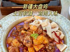-天山传奇新疆菜(SKLP店)