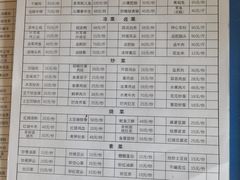 -富贵饭店(大源店)