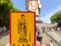 -灵山胜境