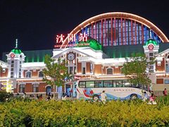 -沈阳站