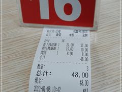 -老头盖浇饭(南京新街口明瓦廊宏光酒店店)