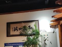 -草原塞蛮羊火锅城(港湾店)