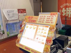 -鲜粮卷饼王(小白楼店)