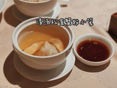 -成隆行·蟹王府(九江路店)