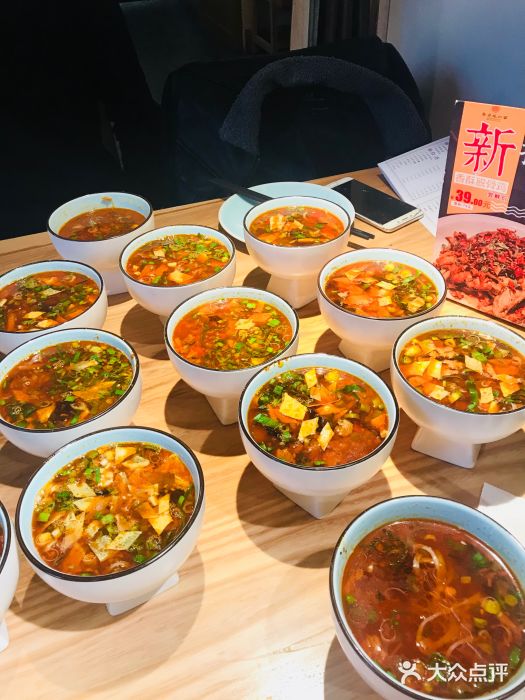齐月岐山面(大都荟店)一口香臊子面图片