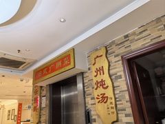 -小粤楼·怀旧粤菜(万辉国际广场店)