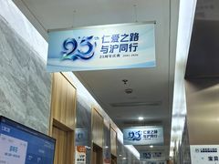-上海仁爱医院口腔科 · 种植