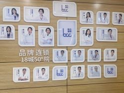 -重庆联合丽格第五医疗美容医院