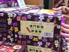 -钜记手信(威尼斯人K12店)