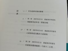 -猫的天空之城概念书店(印象城购物中心店)