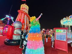 -友邦嘉年华