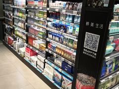 -盒马鲜生(大成店)