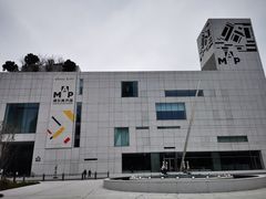 -璞渼咖啡 ROOF P.M. Café(浦东美术馆店)
