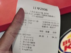 -汉堡王(华润五彩城店)