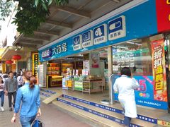 门面-老百姓大药房(江南店)