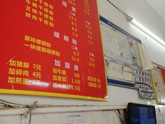 -其英猪脚粉(衡阳路总店)