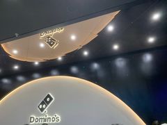 -达美乐比萨(骏壹万邦广场店)