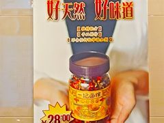 -一记面馆(易发店)