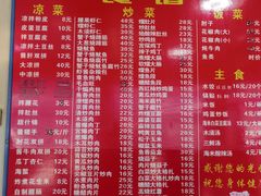 -华光餐厅(复兴路店)