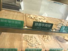 -袁亮宏饺子云吞(侯家桥菜场店)